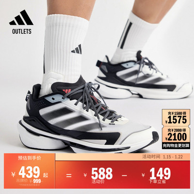 阿迪达斯MTSVISION男女跑步鞋