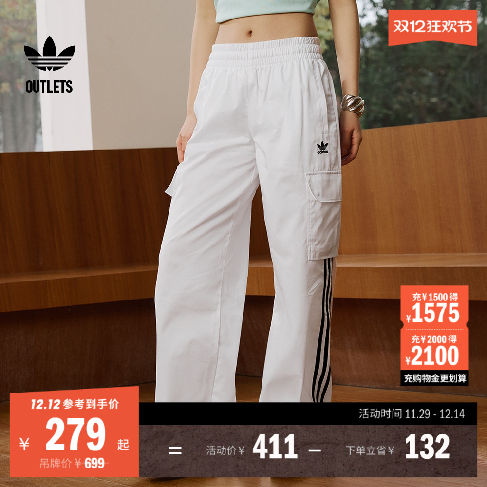 阿迪达斯三叶草女工装风阔腿裤