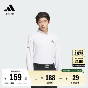 adidas阿迪达斯官方outlets 男装 JN1232 POLO衫 高尔夫运动舒适长袖