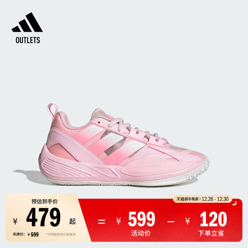 阿迪达斯XENOBURST男女篮球鞋