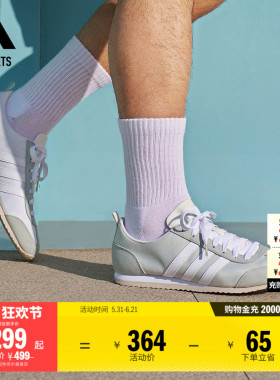 「冰淇淋T头鞋」VS JOG 2.0薄底运动鞋男女adidas阿迪达斯轻运动
