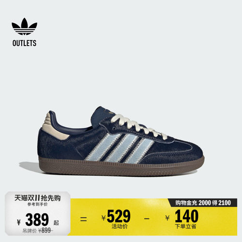 T头鞋阿迪达斯三叶草板鞋德训鞋