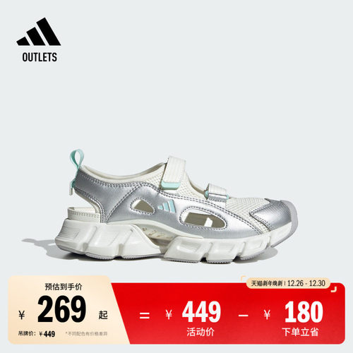 climacool清风鞋阿迪达斯凉鞋