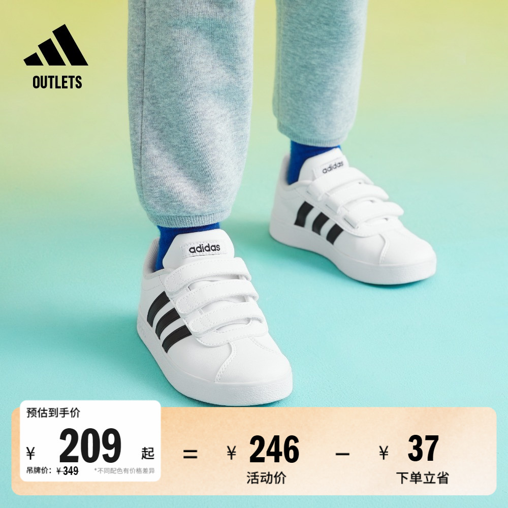 魔术贴粘扣设计，橡胶全包大底