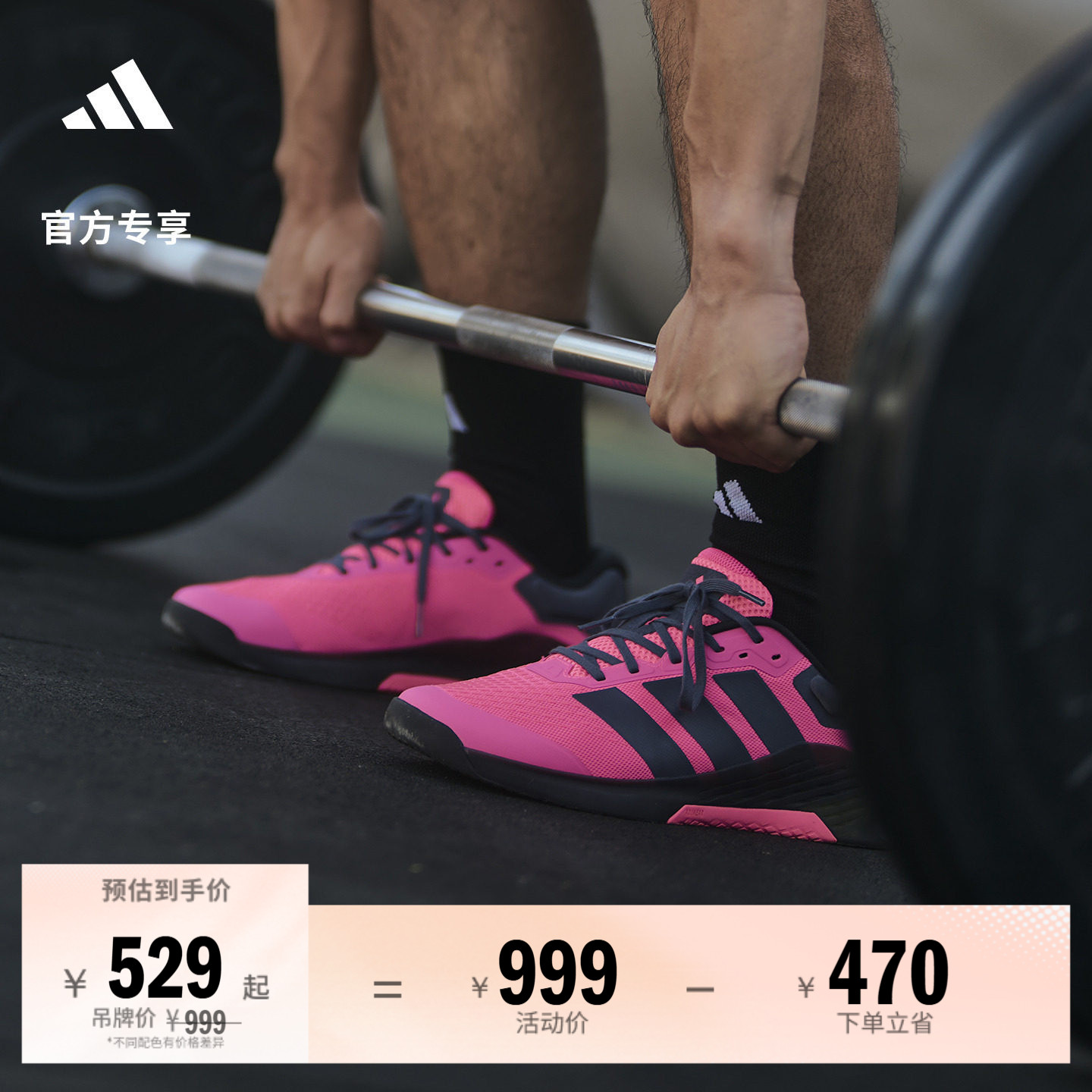阿迪达斯男超轻稳定综训鞋运动鞋图片