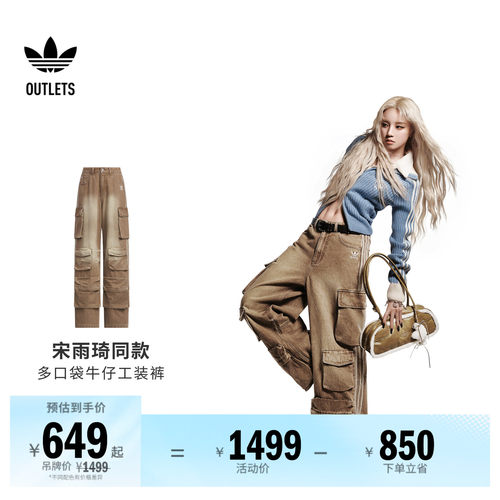 阿迪达斯三叶草女子工装裤