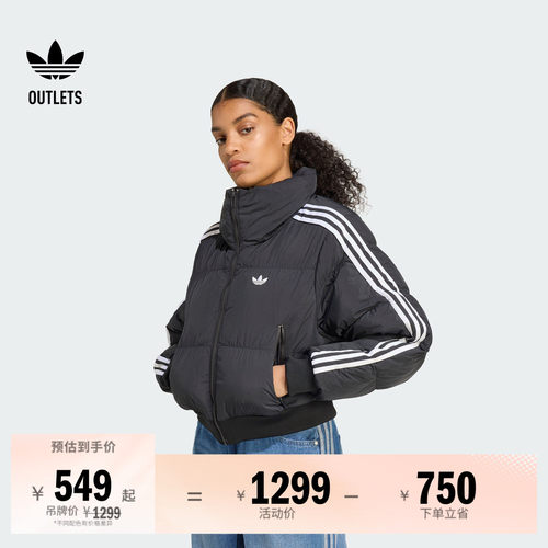 阿迪达斯三叶草女子棉服