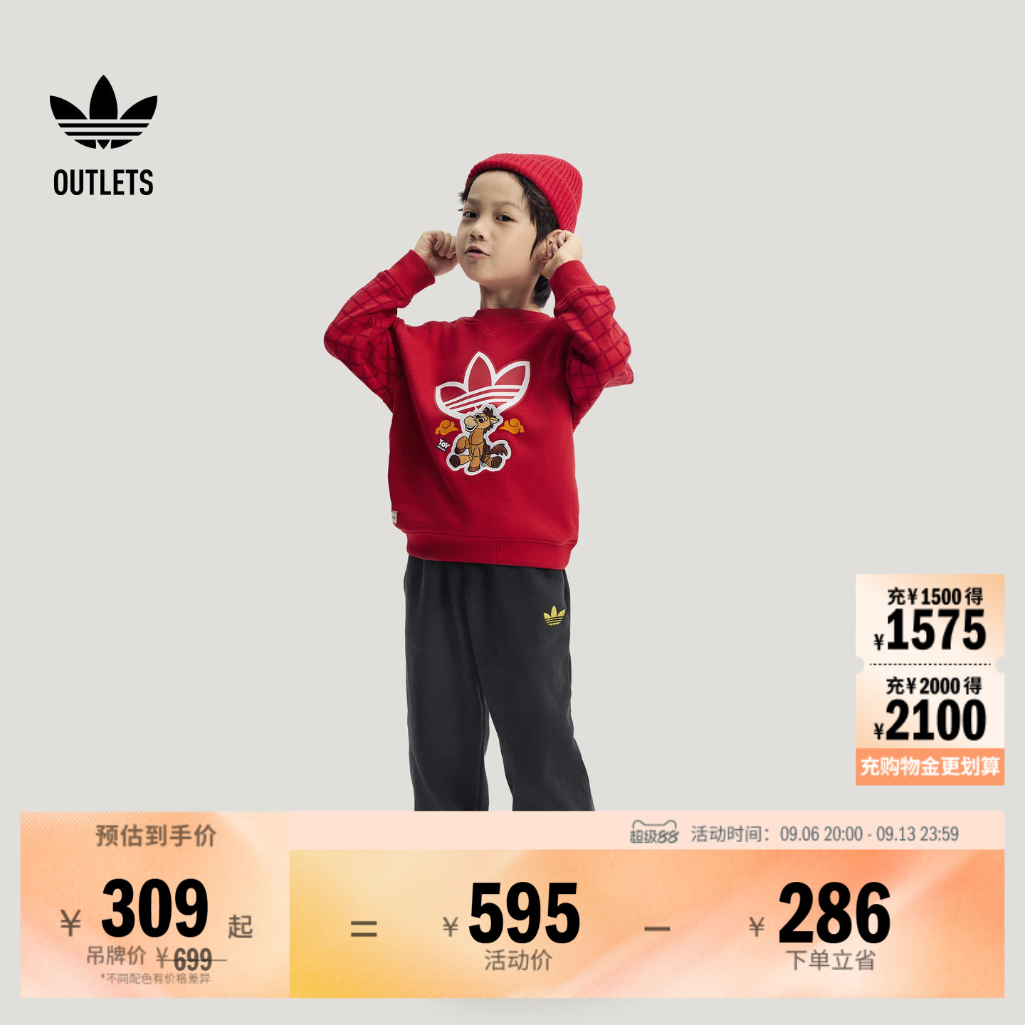 阿迪达斯三叶草联名儿童长袖套装