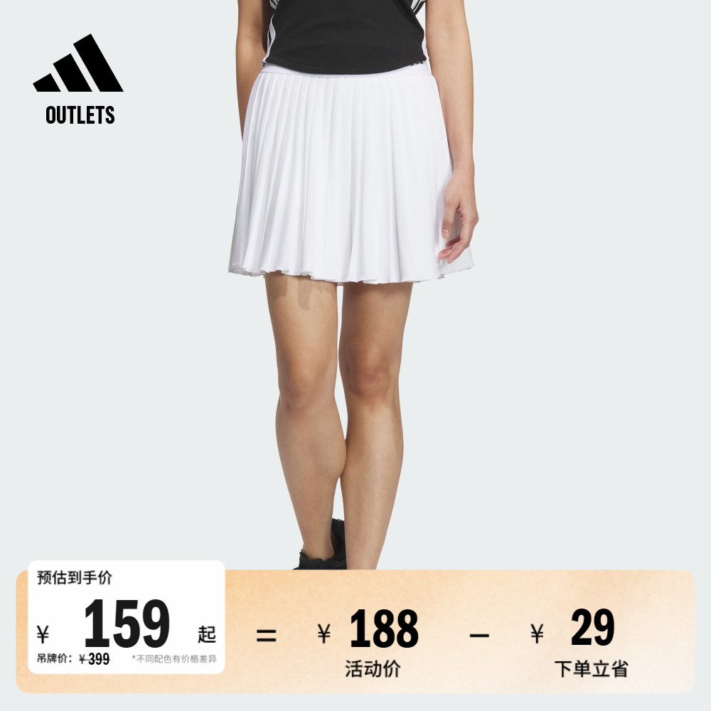 阿迪达斯女子短裙adidas