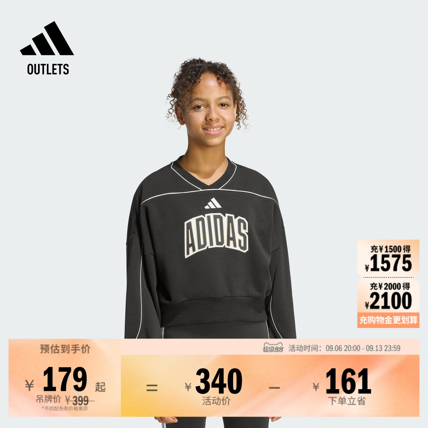 阿迪达斯女儿童休闲V领套头卫衣