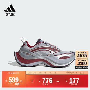 GALI同款FOS系列「轻机甲鞋」XLG SPEED运动鞋男女adidas阿迪达斯