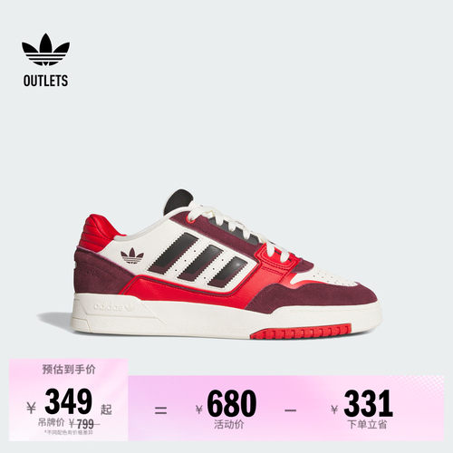 阿迪达斯三叶草经典鞋