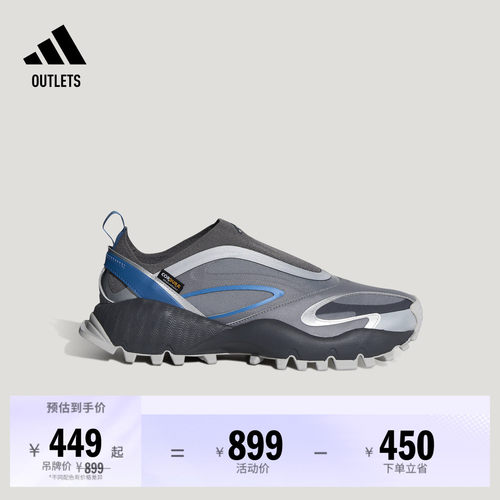 阿迪达斯FOS系列男女时尚休闲鞋