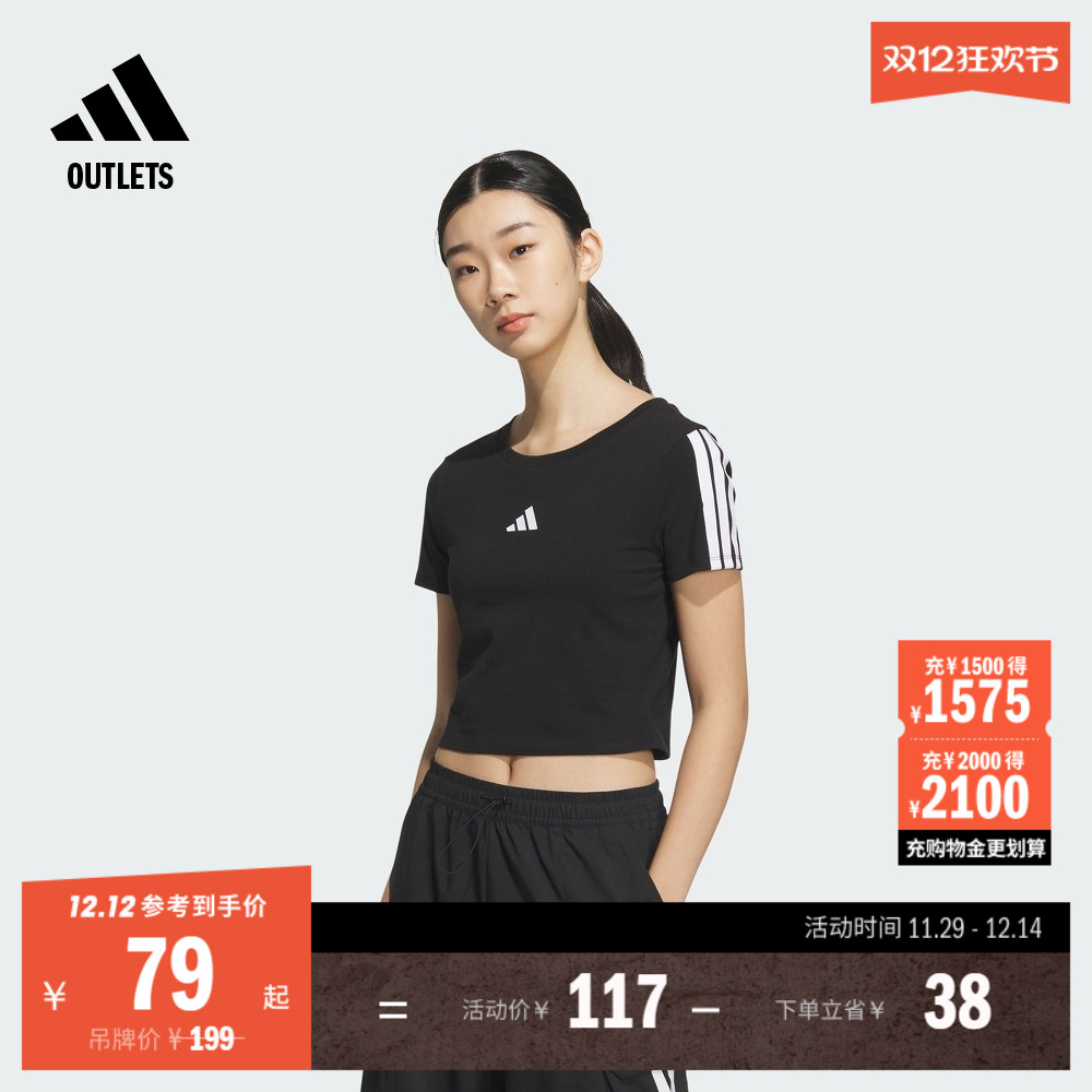 阿迪达斯女休闲短款圆领短袖T恤