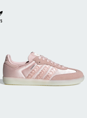 「T头鞋」SAMBA OG经典复古板鞋德训鞋女子adidas阿迪达斯三叶草