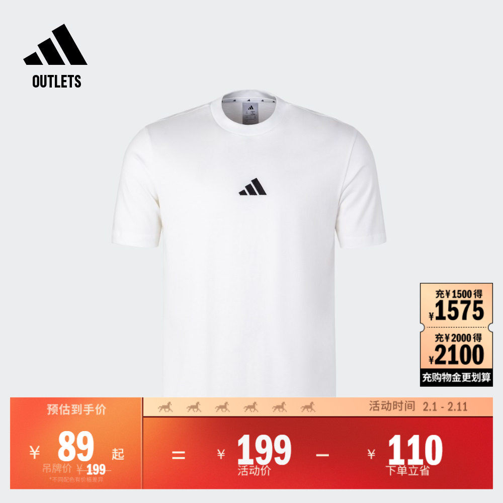 休闲纯棉上衣短袖T恤男装夏季adidas阿迪达斯官方outlets轻运动