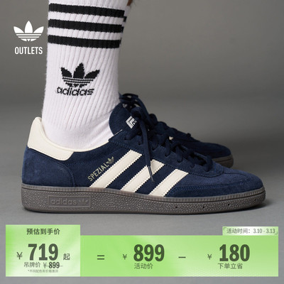 「T头鞋」HANDBALL SPEZIAL板鞋德训鞋男女adidas阿迪达斯三叶草