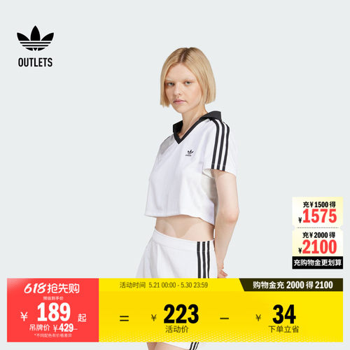 阿迪达斯三叶草女子短袖POLO衫