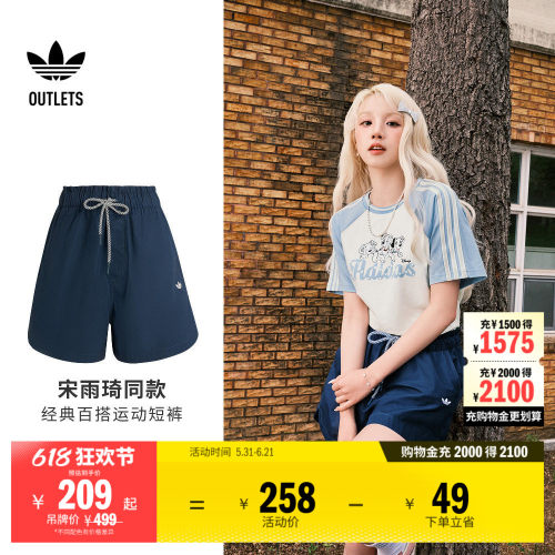 阿迪达斯三叶草女子短裤