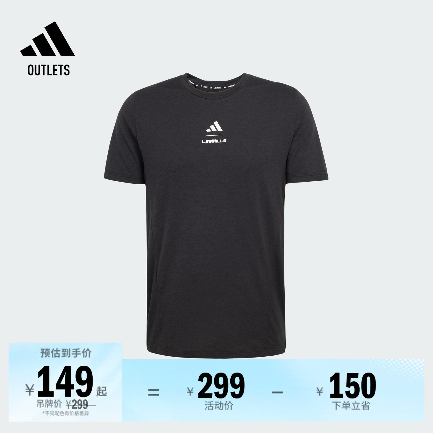 莱美联名速干运动健身圆领短袖T恤男装夏季adidas阿迪达斯