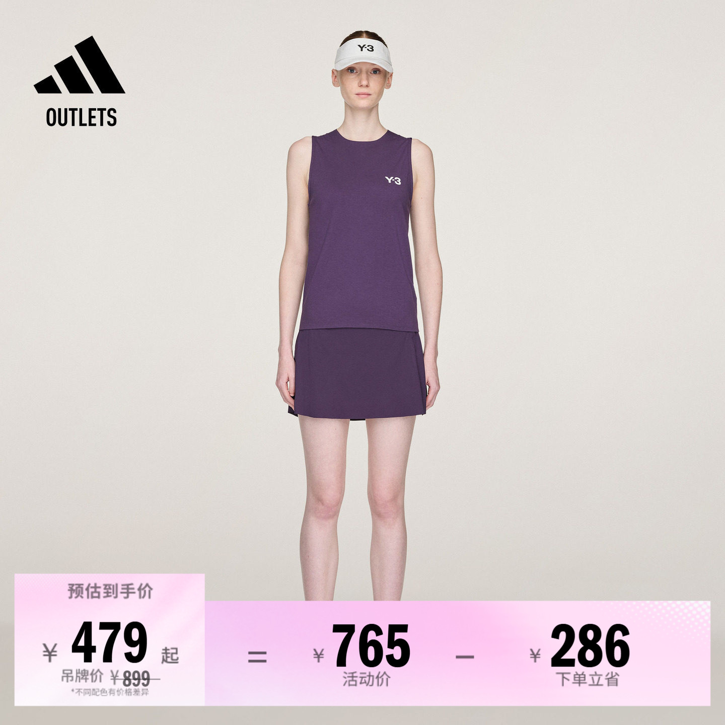 阿迪达斯联名女子网球短裙