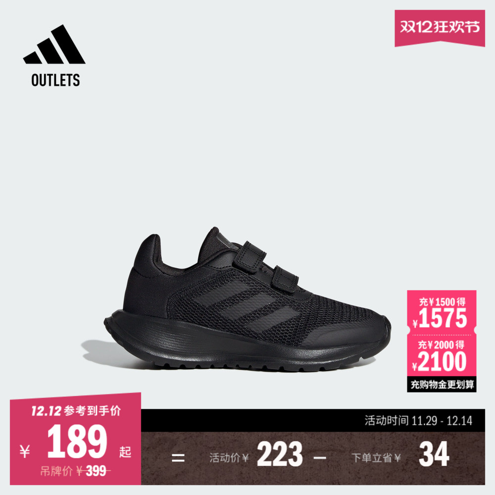 阿迪达斯小童魔术贴运动鞋