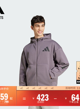 ADIDAS ZNE系列黑标制服休闲连帽夹克外套男阿迪达斯轻运动