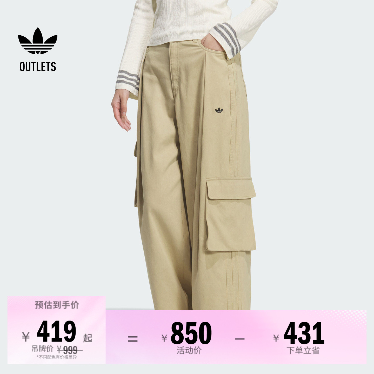 阿迪达斯三叶草女子运动裤