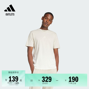adidas阿迪达斯官方outlets轻运动 夏季 渐变纯棉休闲短袖 T恤男装