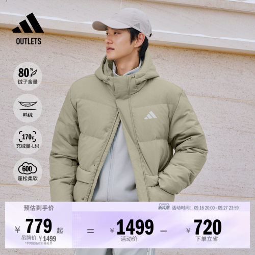 阿迪达斯男女拒水保暖鸭绒羽绒服