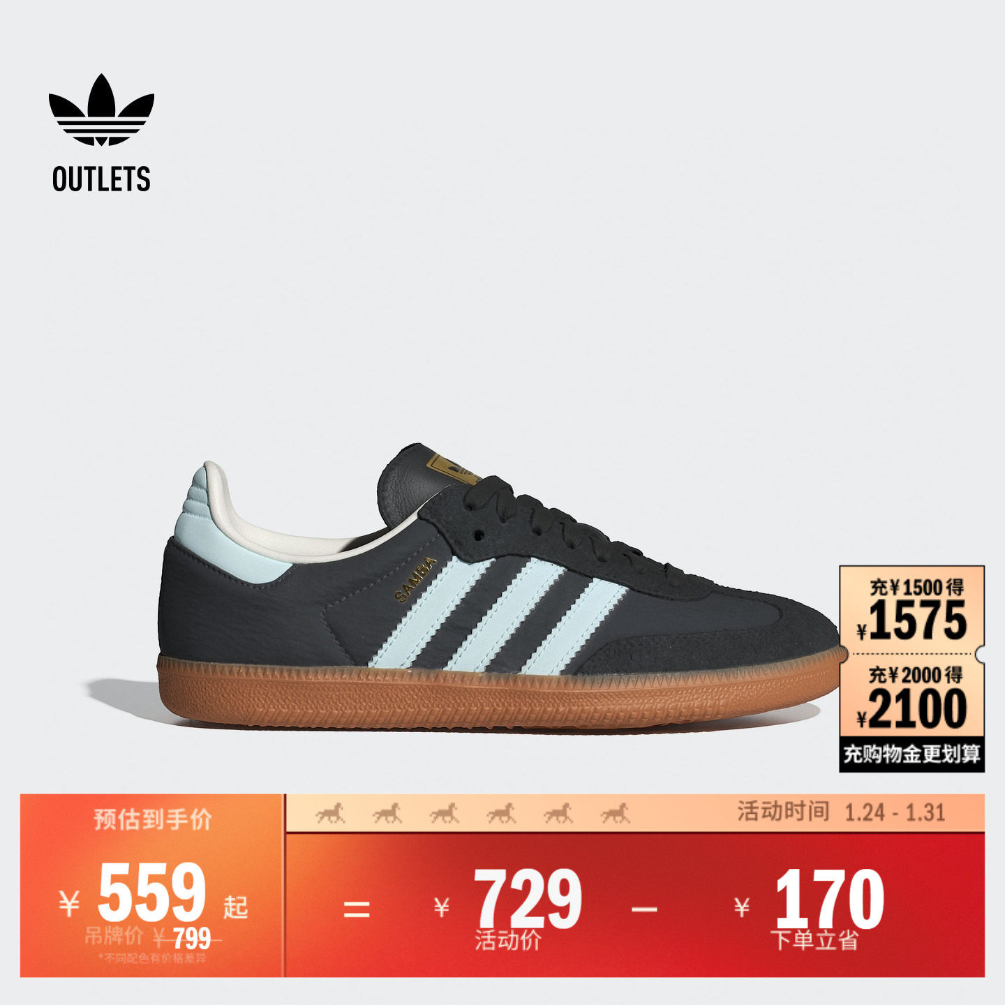 「T头鞋」SAMBA OG经典运动板鞋德训鞋男女adidas阿迪达斯三叶草,运动鞋new,板鞋,淘宝优惠券,粉丝福利购,淘宝优惠卷