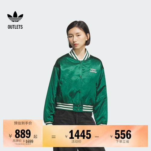 阿迪达斯三叶草女子棉服