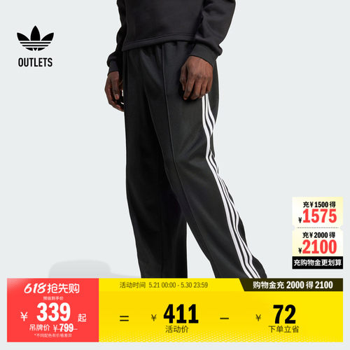 阿迪达斯三叶草男子运动裤