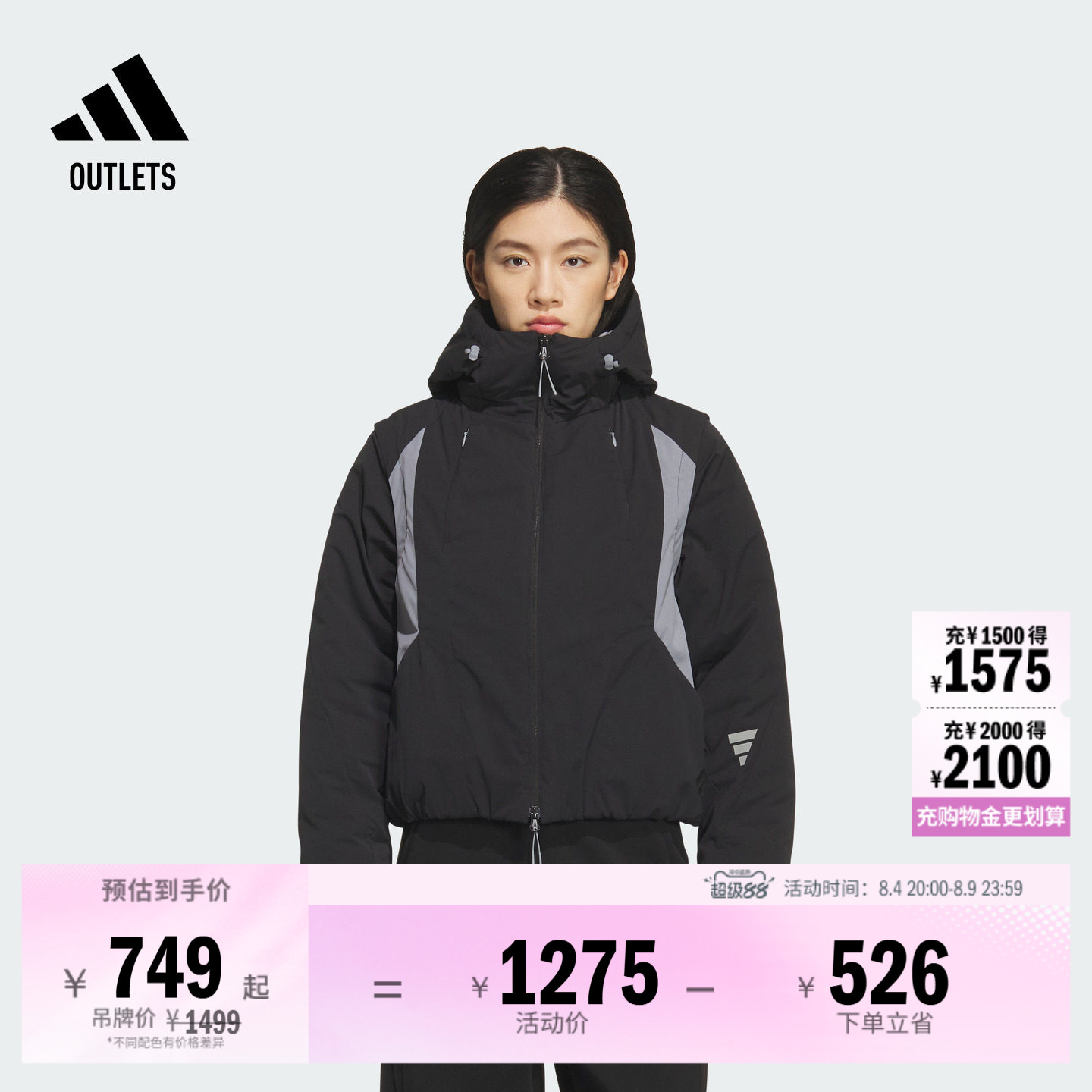 阿迪达斯女子棉服adidas