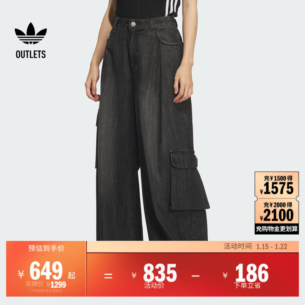 牛仔运动多口袋工装裤女装adidas阿迪达斯官方outlets三叶草