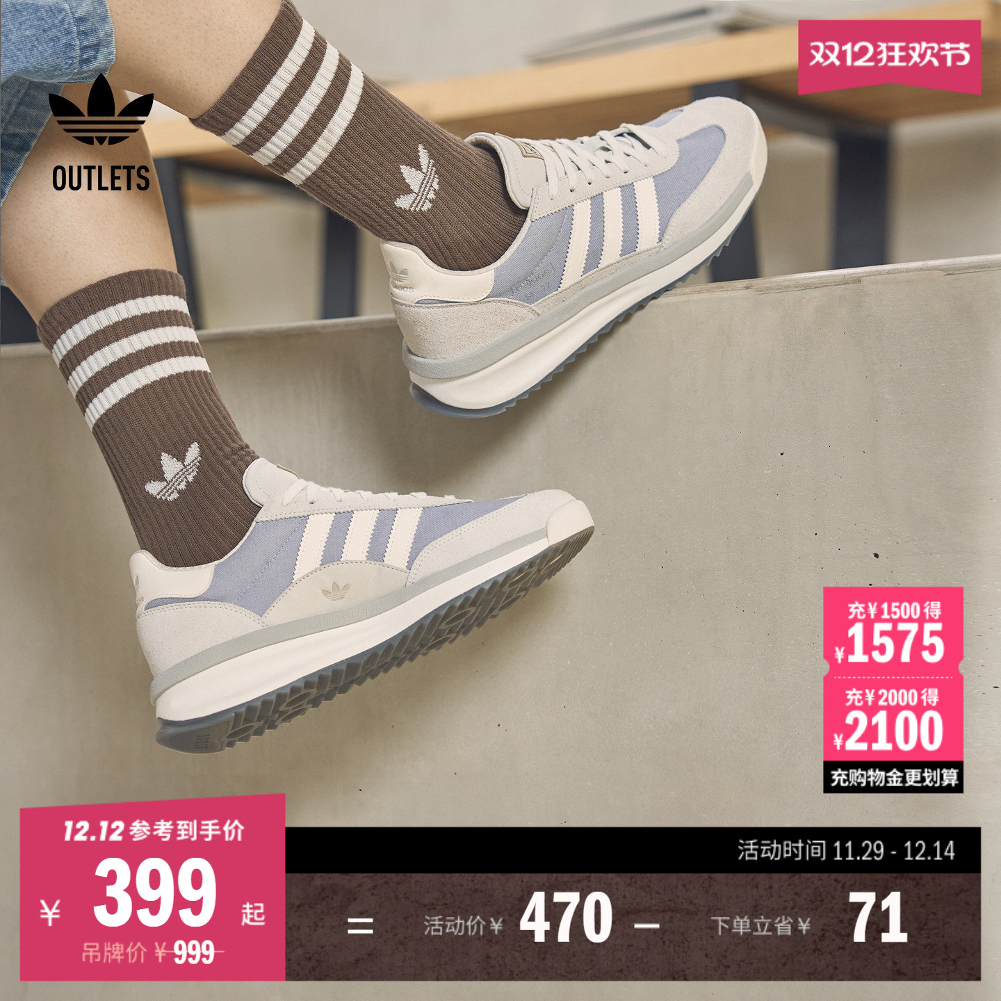 T头鞋阿迪达斯三叶草男女运动鞋