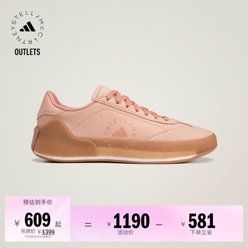 阿迪达斯SMC女子运动鞋