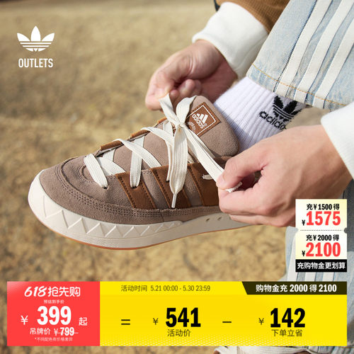鲨鱼面包鞋阿迪达斯三叶草板鞋