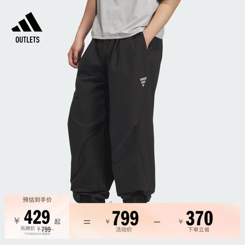 阿迪达斯男子运动裤adidas