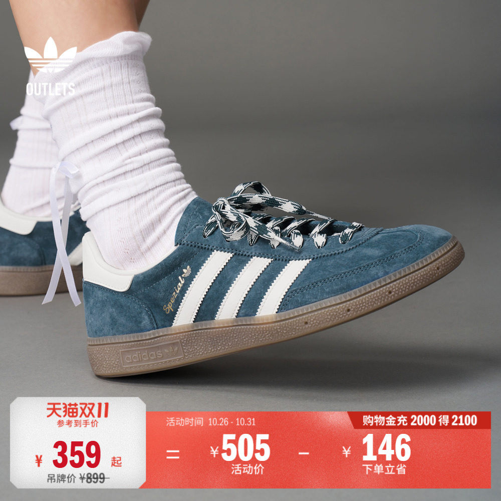 SPEZIAL系列 T头鞋 HANDBALL运动鞋德训鞋adidas阿迪达斯三叶草