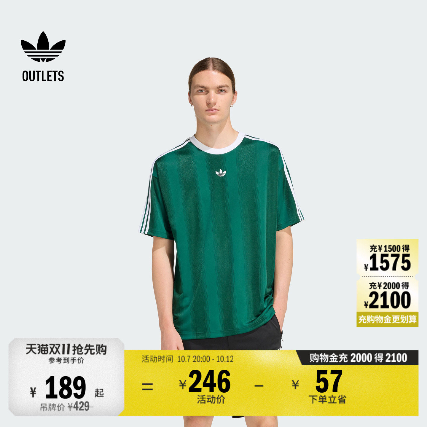 复古三条纹休闲宽松圆领运动短袖T恤男adidas阿迪达斯三叶草