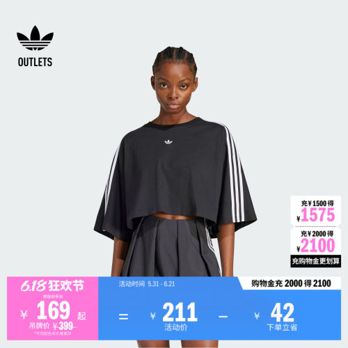 阿迪达斯三叶草女子短袖T恤
