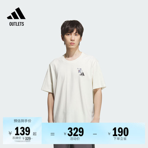 阿迪达斯男子短袖T恤adidas