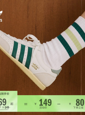 两双装简约袜子男女春夏adidas阿迪达斯官方outlets三叶草JC8622