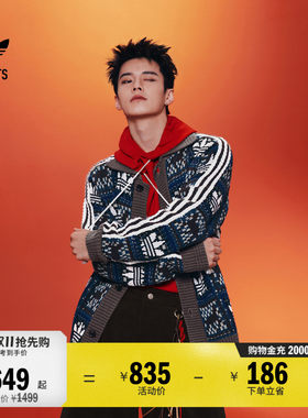 阿迪达斯三叶草男女毛衣外套