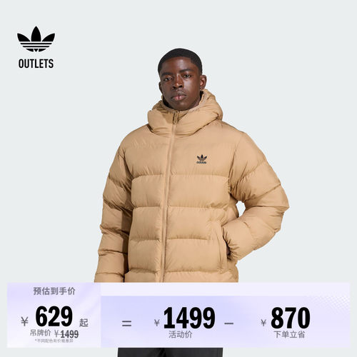 阿迪达斯三叶草男子棉服