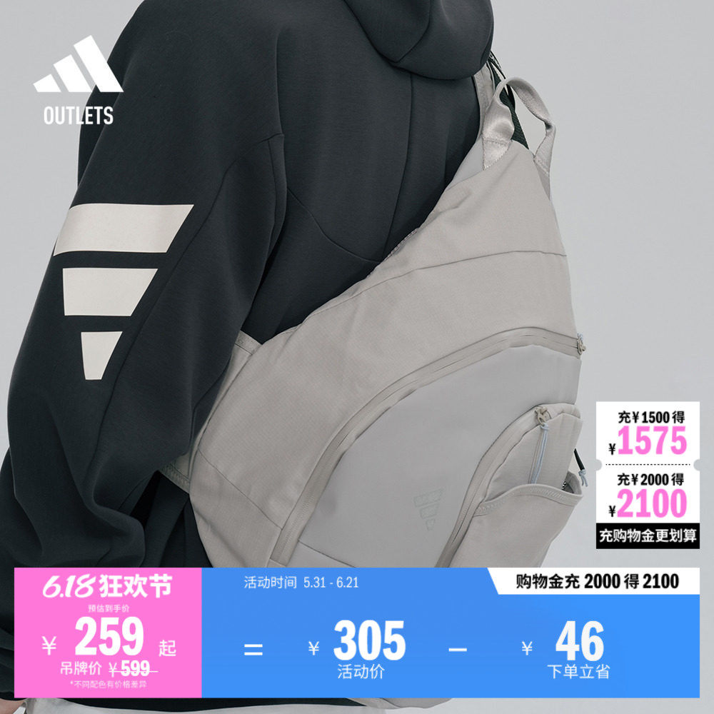 FOS系列实用梭织斜挎运动包机能弓箭包男女adidas阿迪达斯