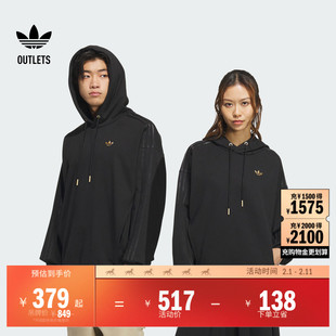 情侣款宽松针织法式毛圈连帽卫衣adidas阿迪达斯三叶草