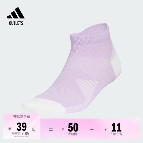 阿迪达斯男女跑步袜adidas