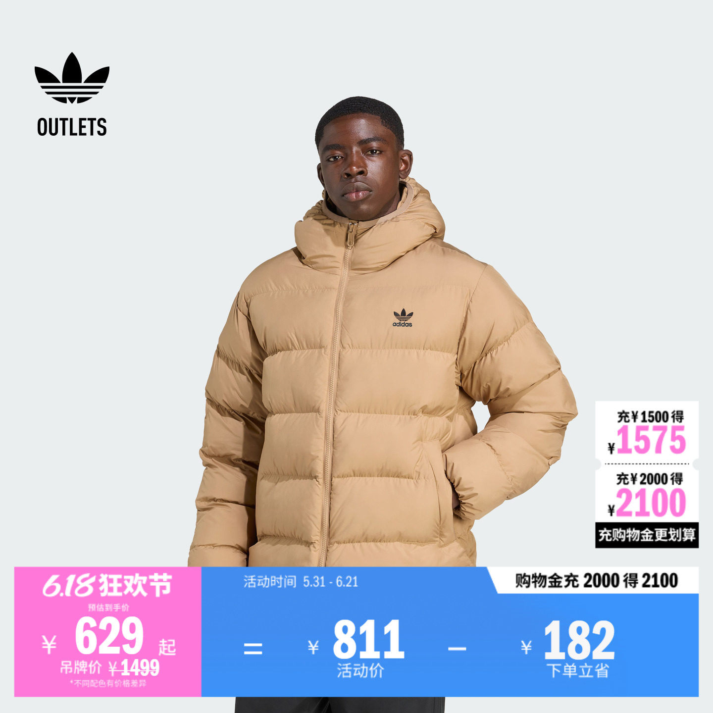 保暖舒适百搭梭织连帽棉服面包服男装秋冬adidas阿迪达斯三叶草